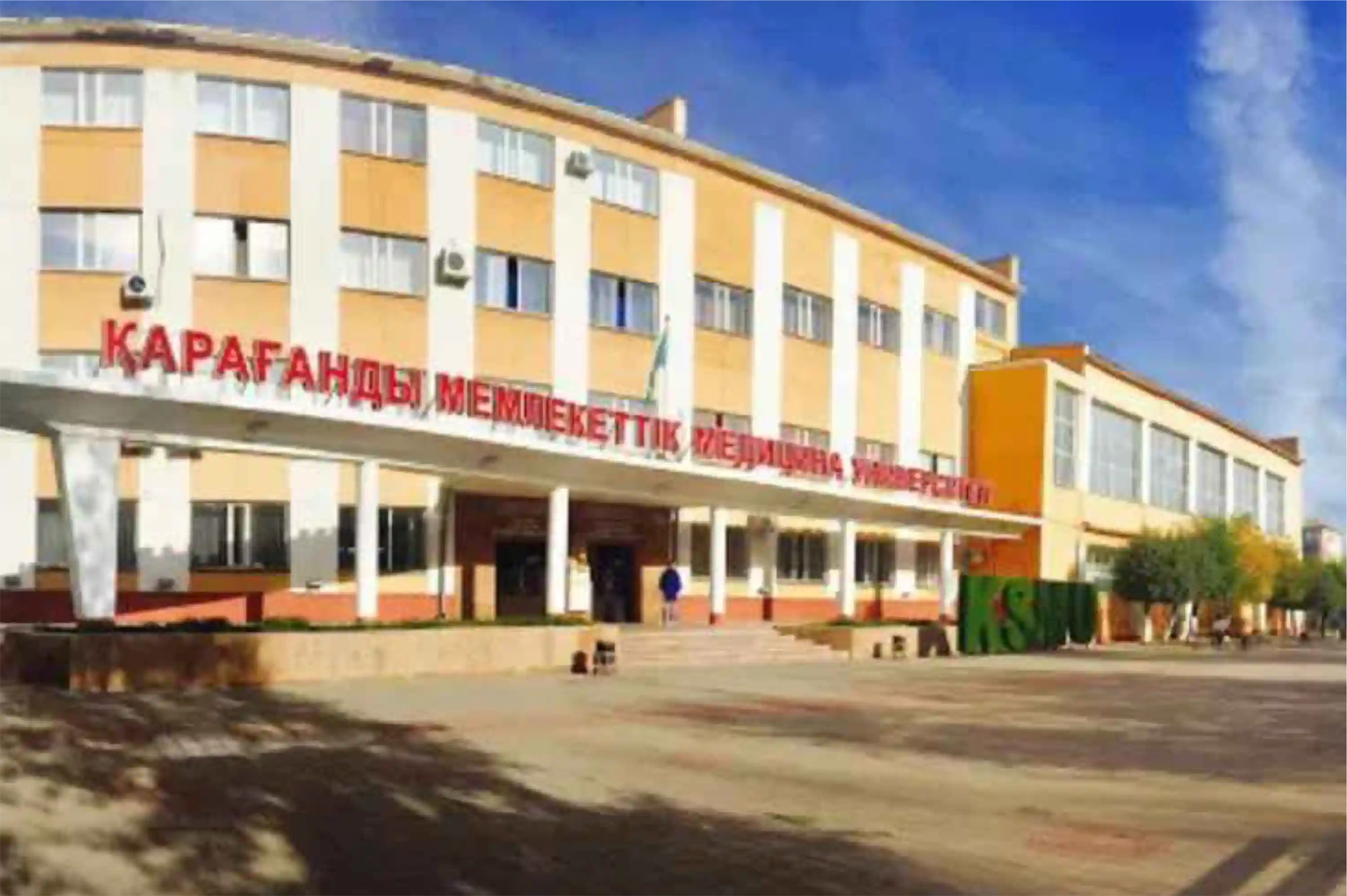 Karaganda Medical University