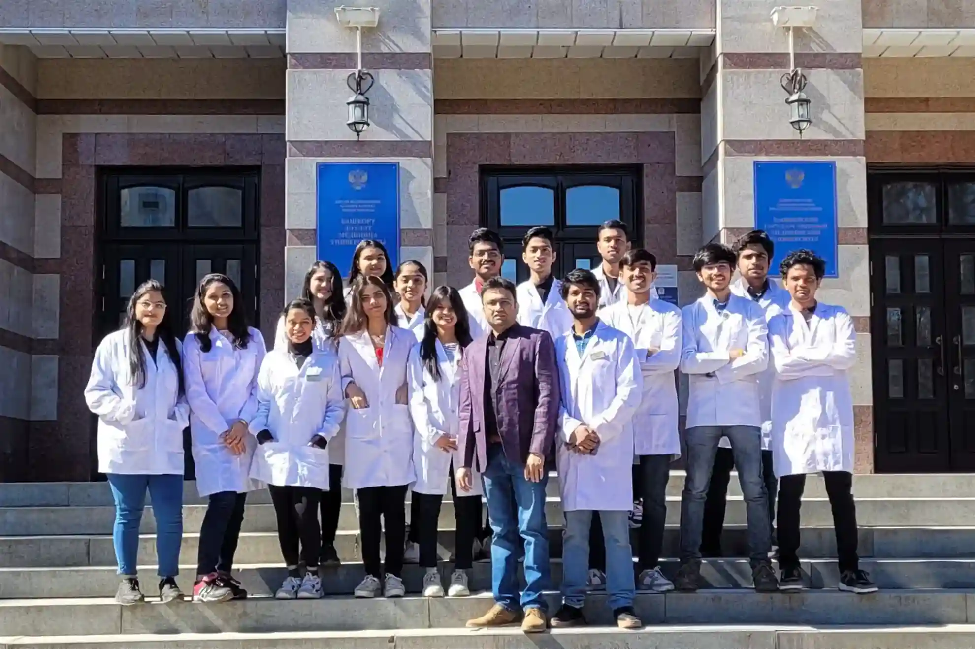 Bashkir State Medical University