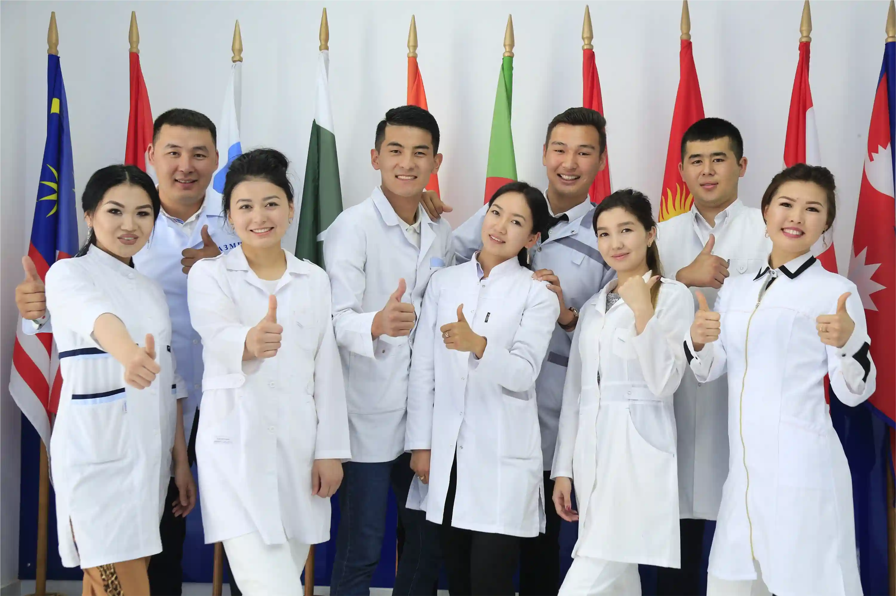 Asian Medical Institute Kant