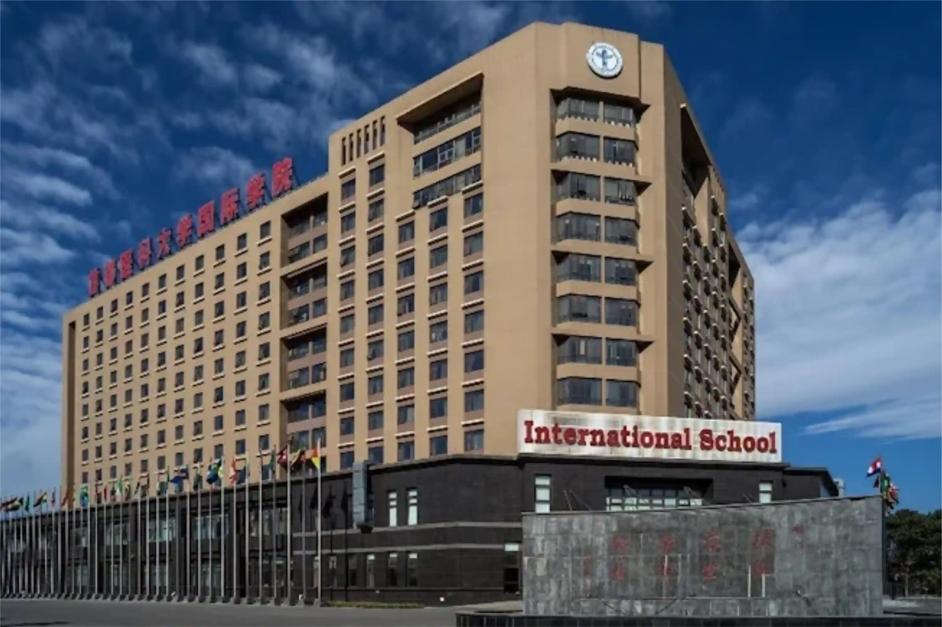 Capital Medical University