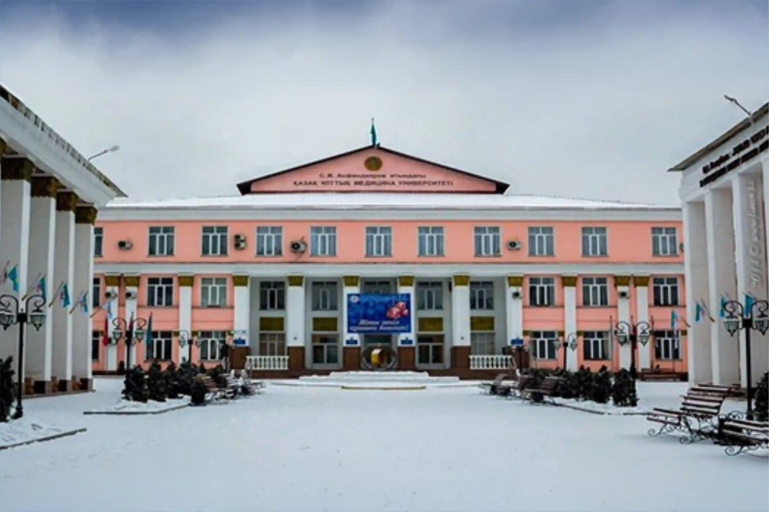 Asfendiyarov Kazakh National Medical University