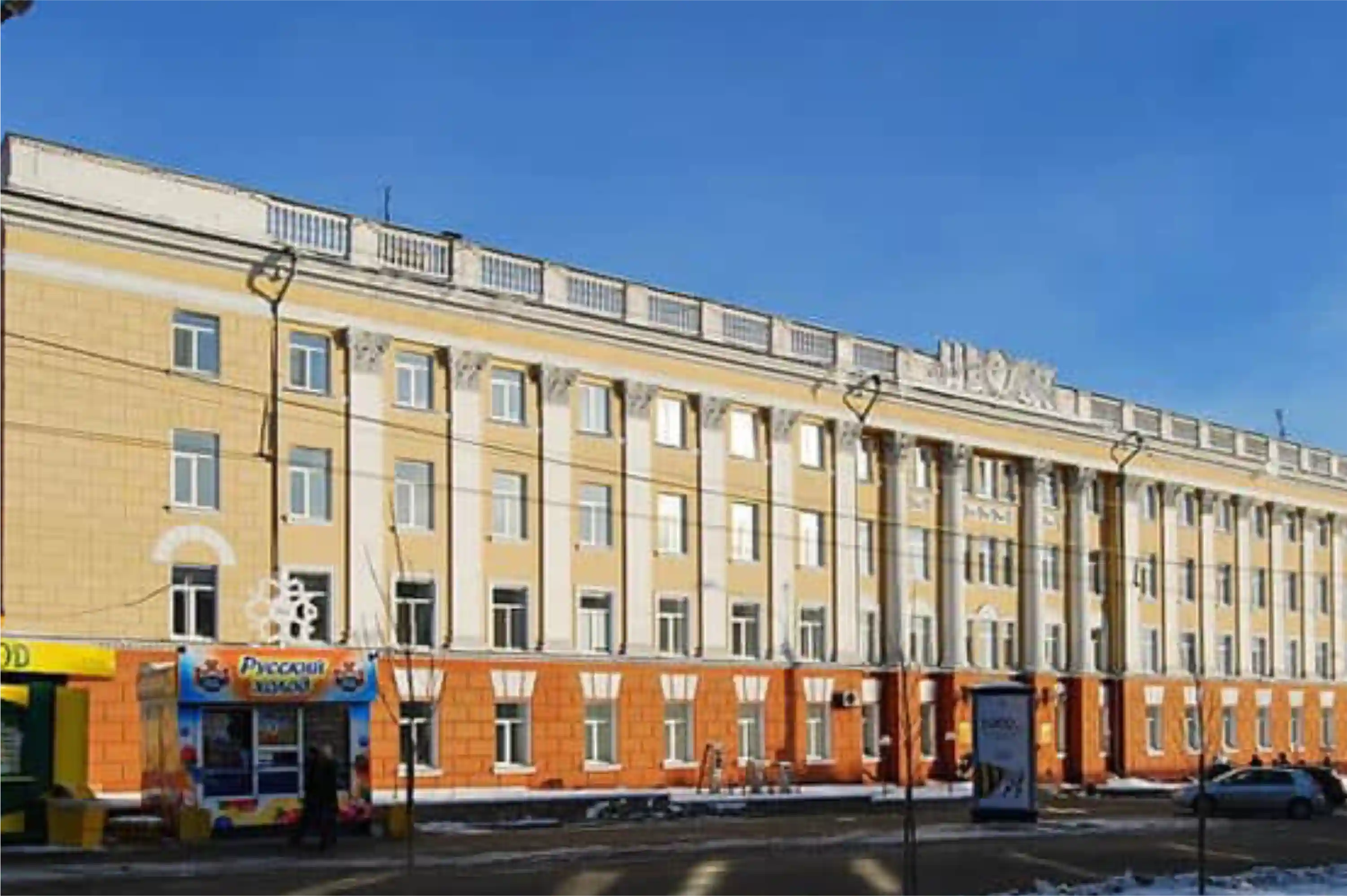 Altai State Medical University