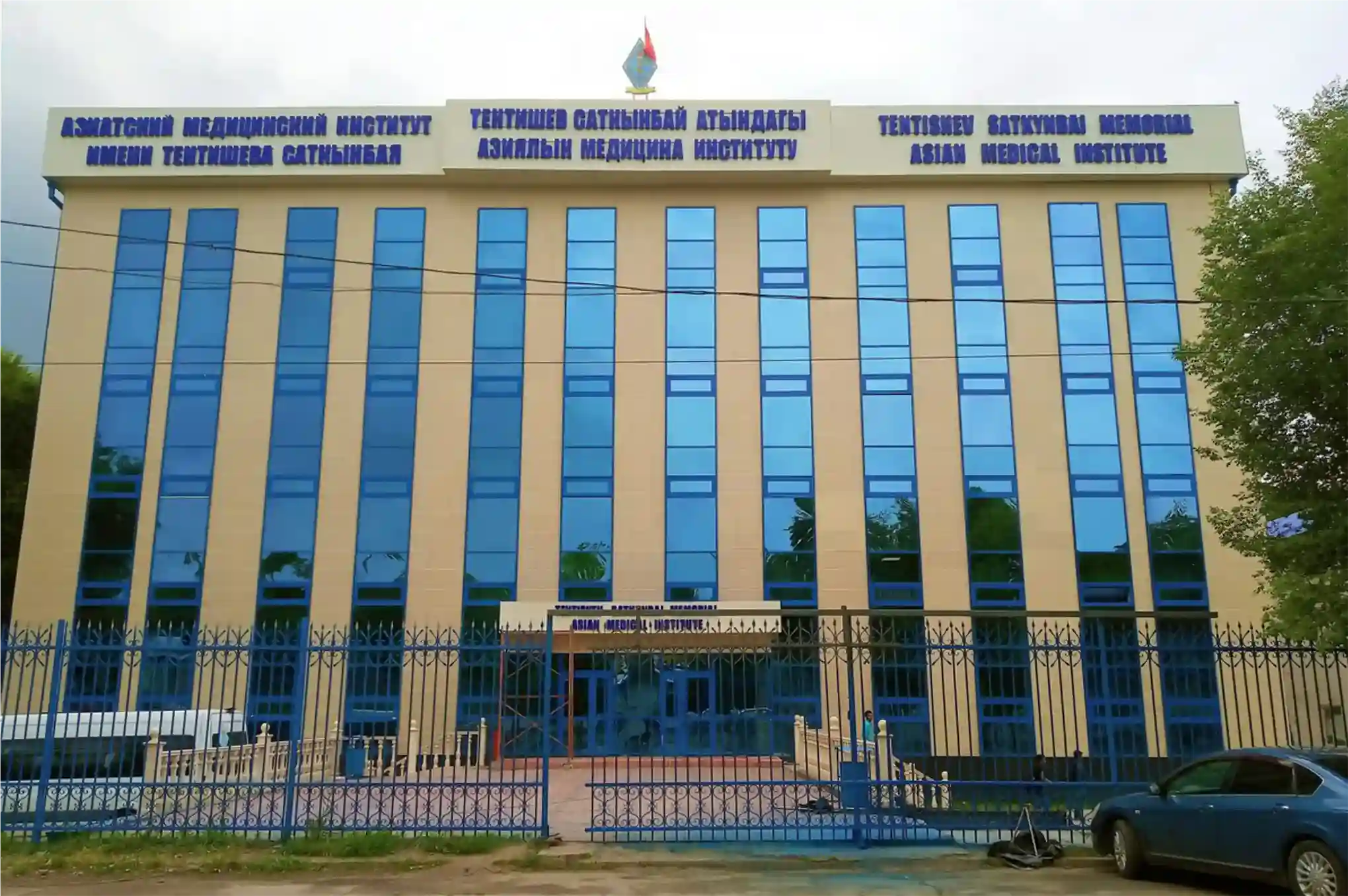 Asian Medical Institute Kant