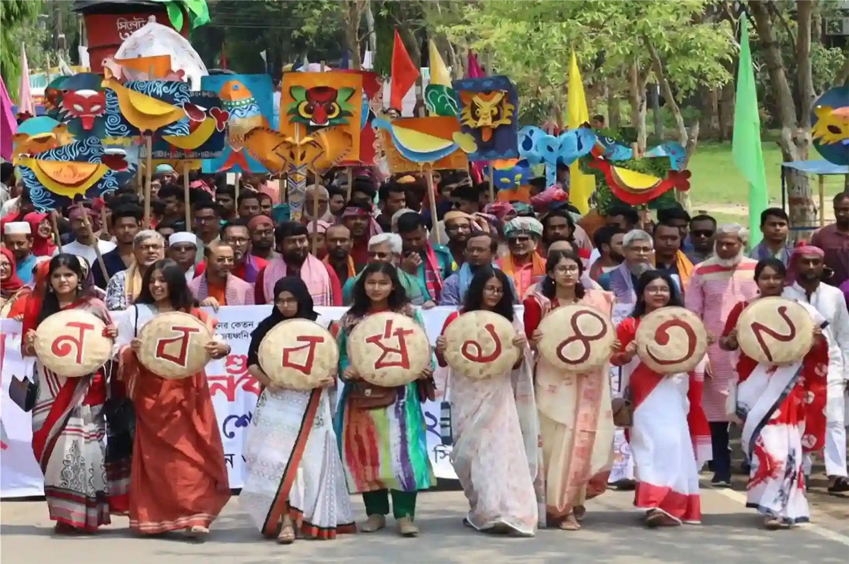 Shah Jalal Uni. of Science & Technology