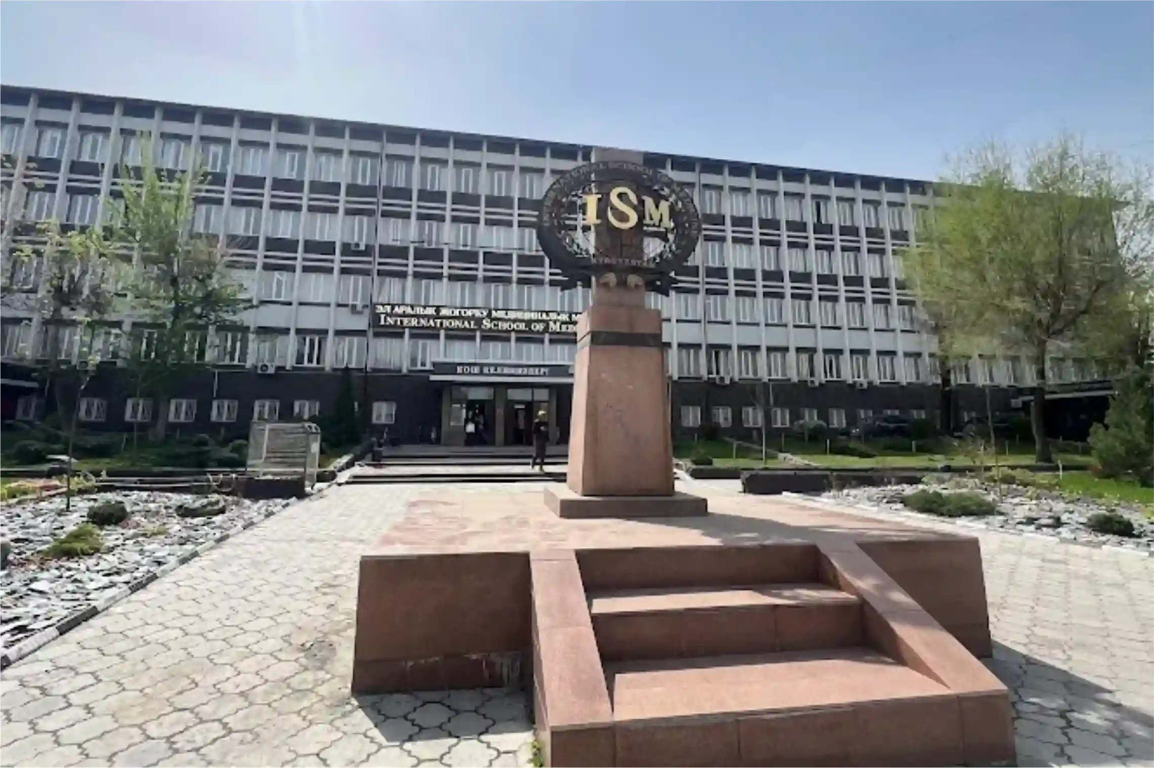 International Higher School of Medicine (IHSM) Kyrgyzstan