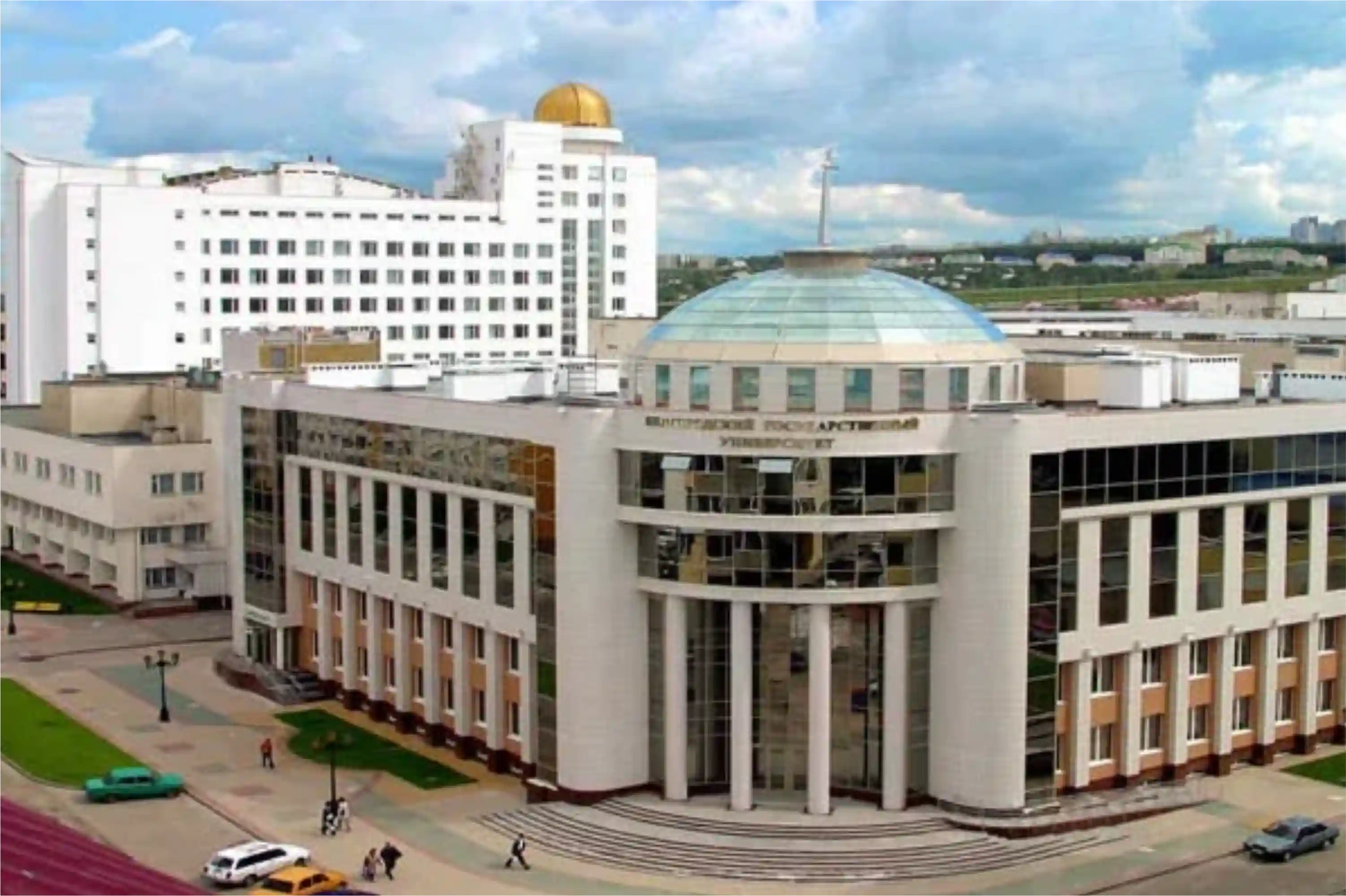 Belgorod State University