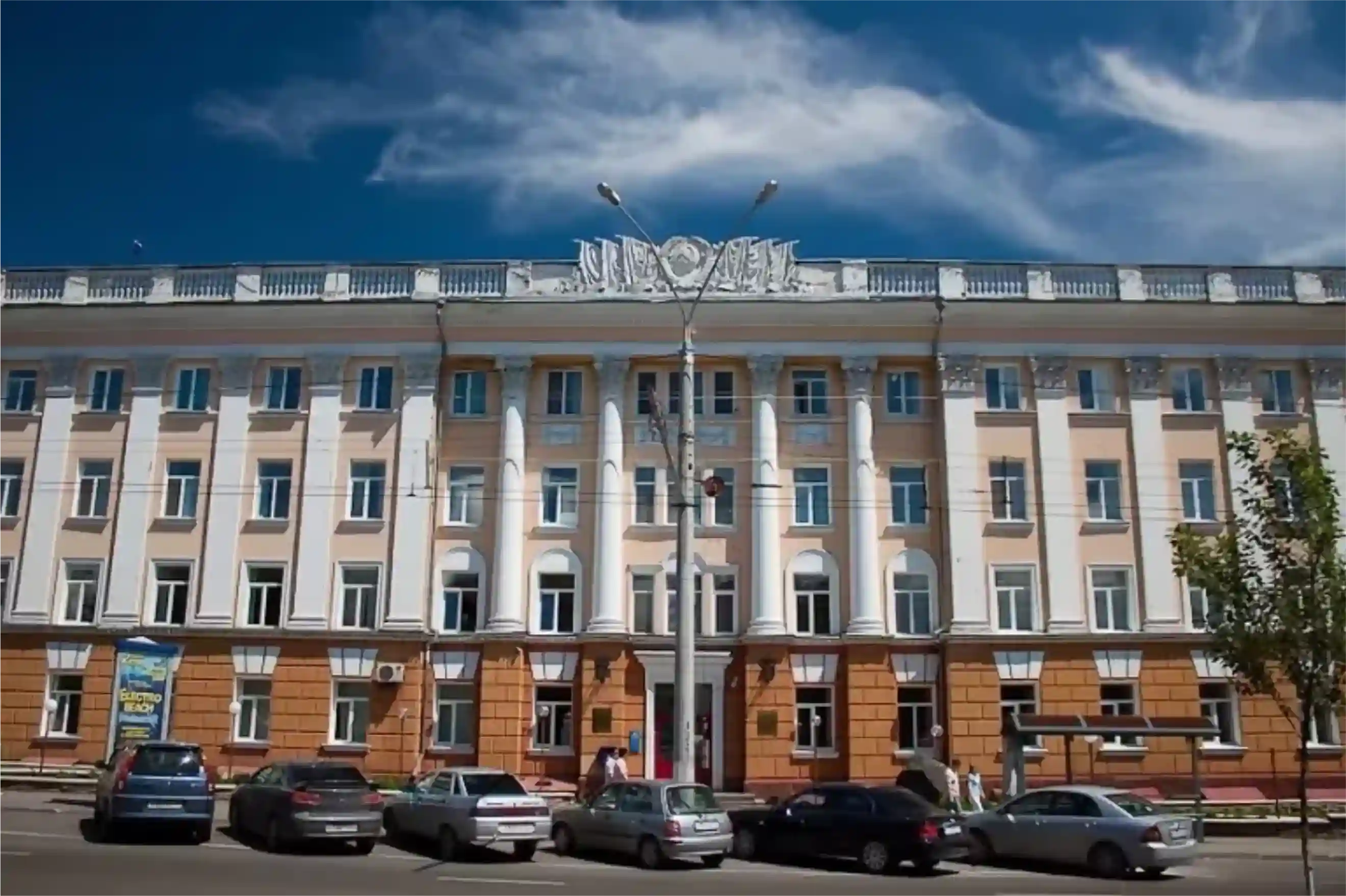 Altai State Medical University