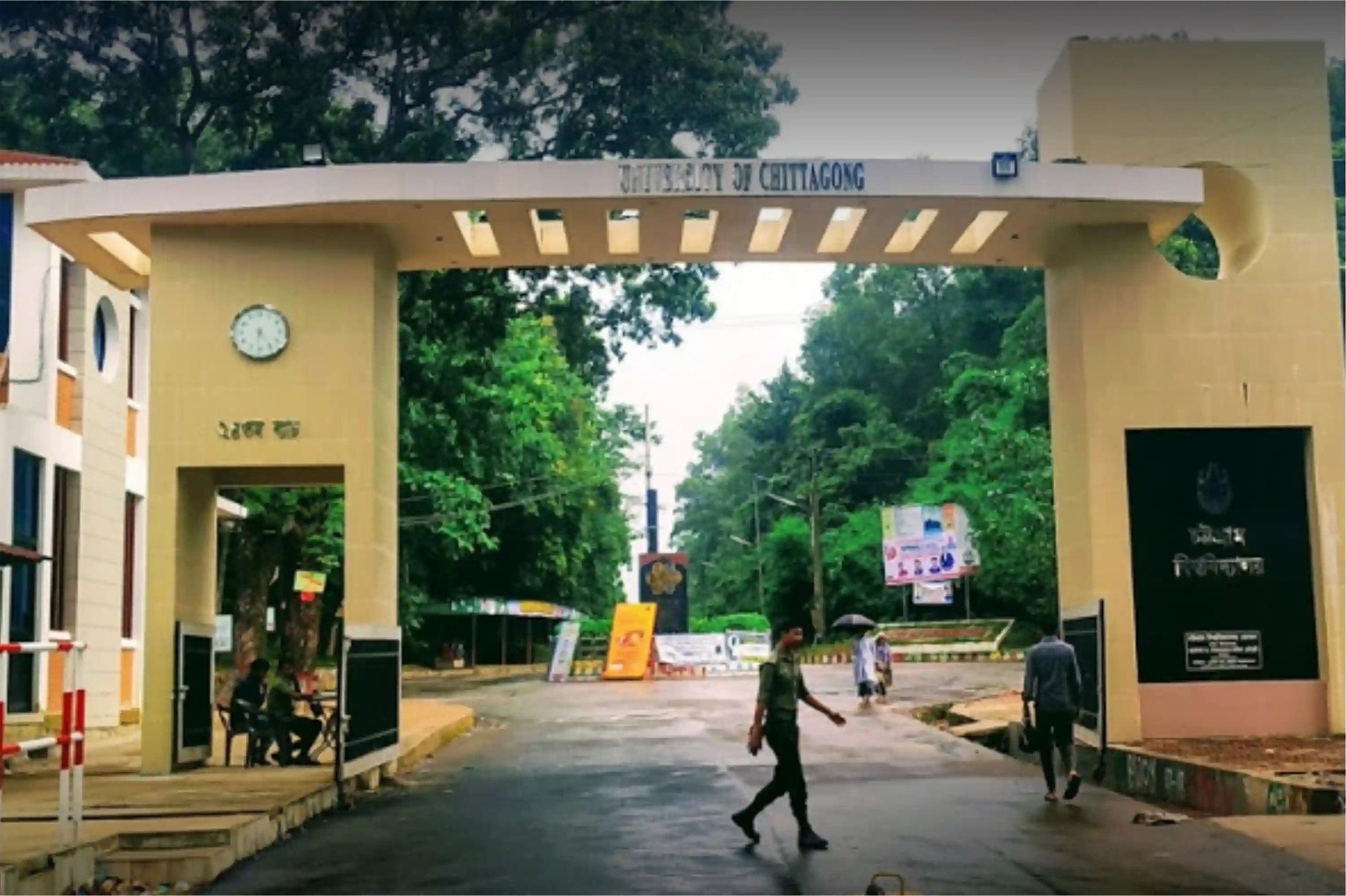 University of Chittagong