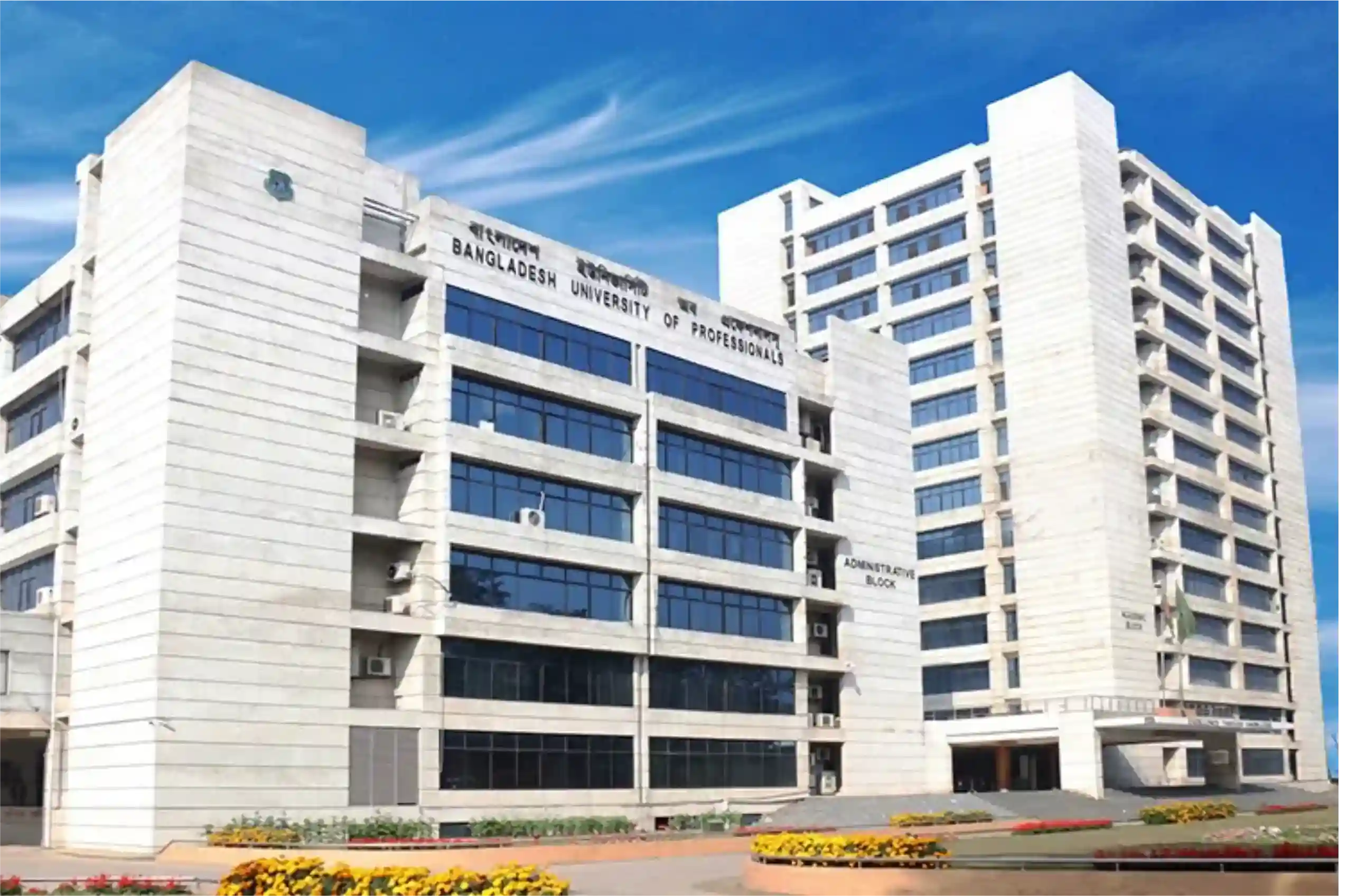 Bangladesh university of Professionals