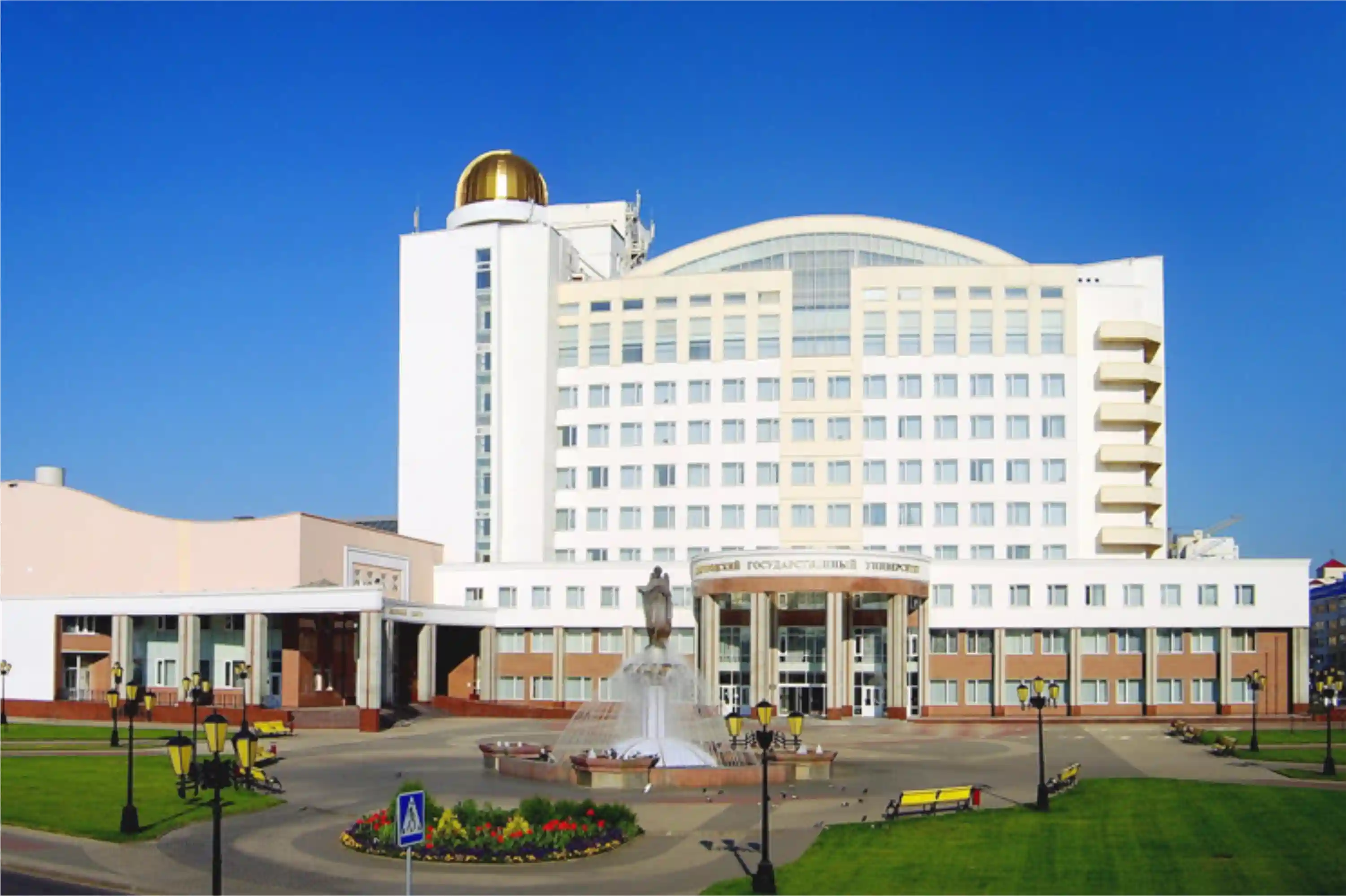Belgorod State University