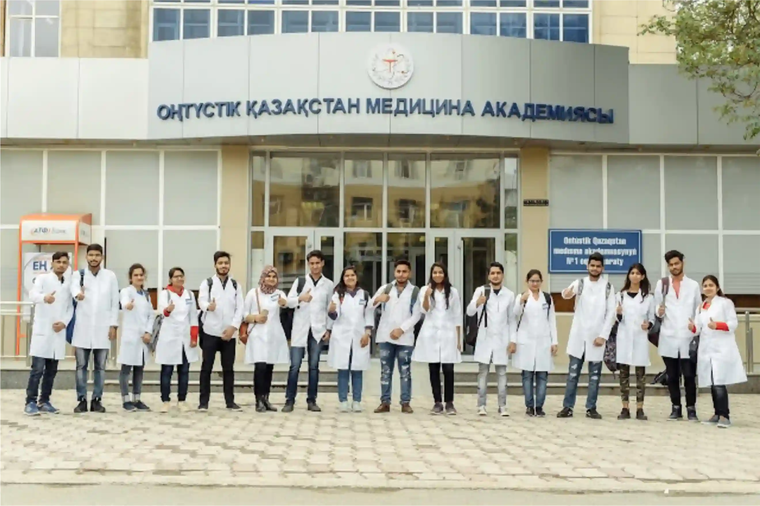 South Kazakhstan Medical Academy (SKMA)