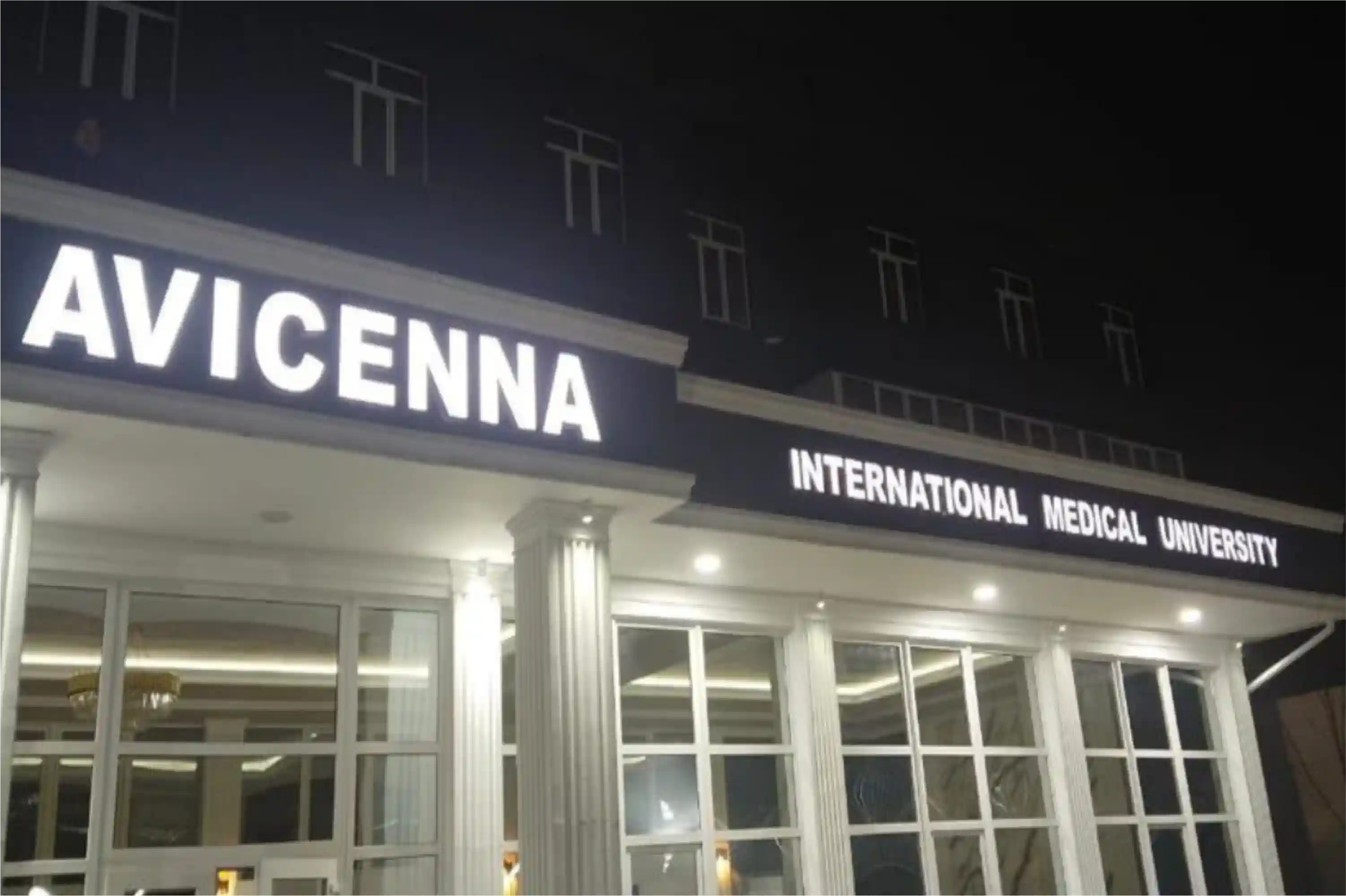 Avicenna International Medical University (AIMU)