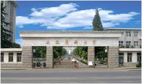 ANHUI MEDICAL UNIVERSITY