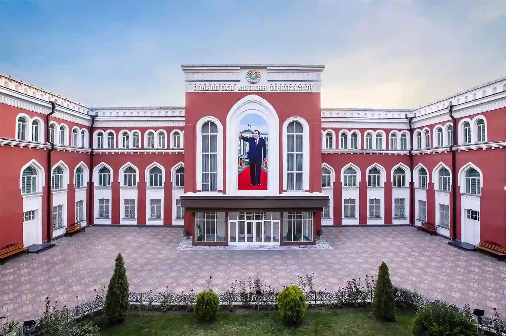 Tajik National University