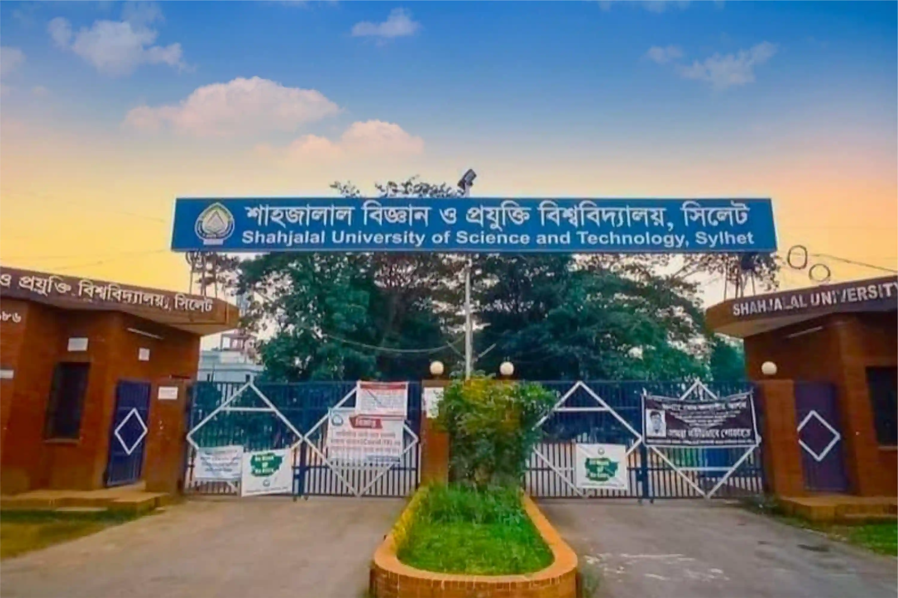 Shah Jalal Uni. of Science & Technology