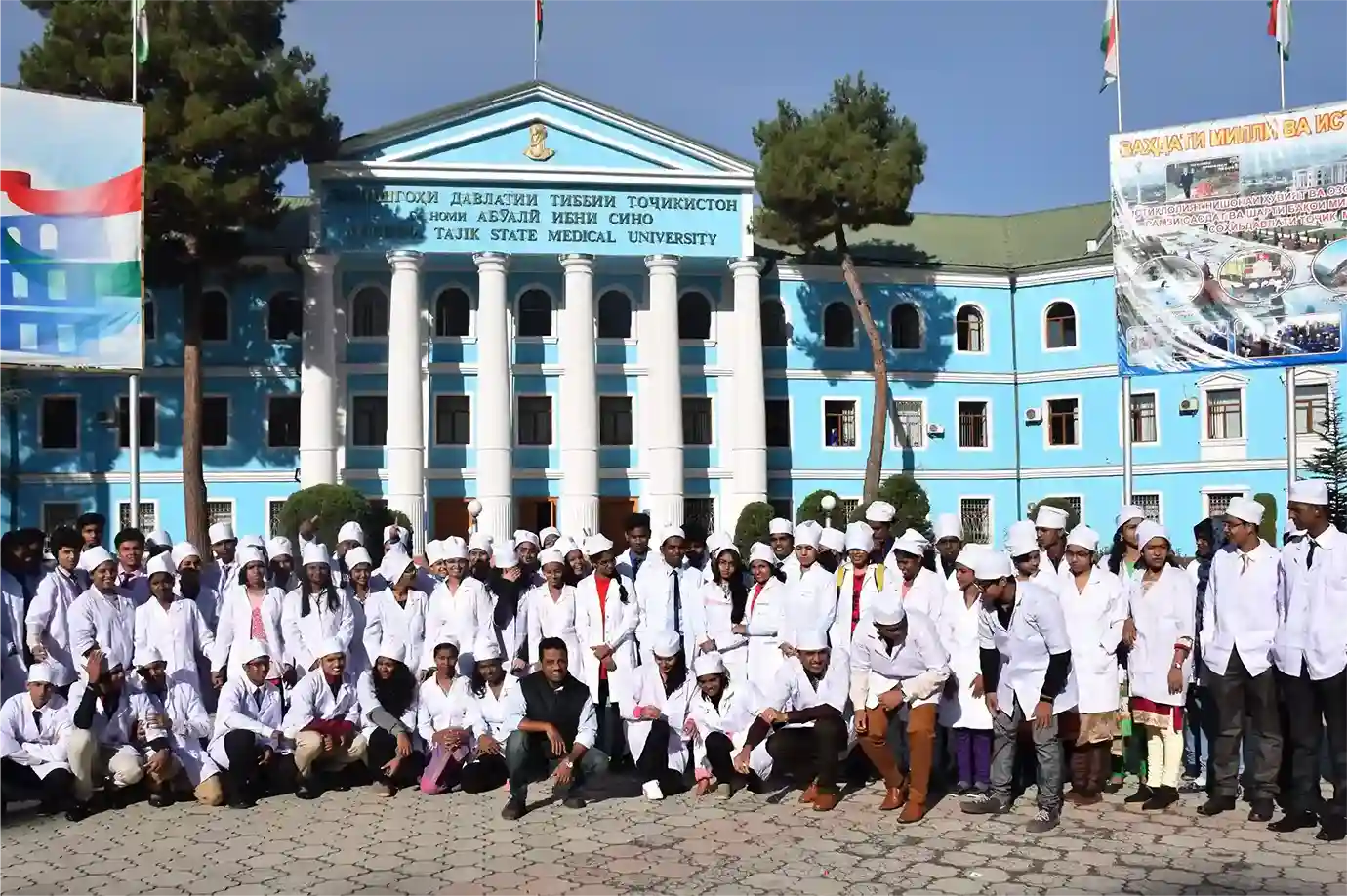 Avicenna Tajik State Medical University