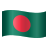 Study in BANGLADESH
